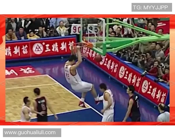 谁能在篮球场上挑战姚明的统治地位并成功击败他