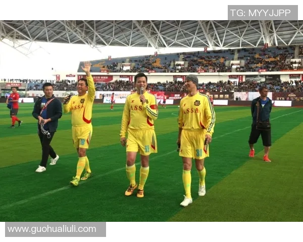 足球明星齐聚中国慈善赛助力公益事业传递爱心与希望